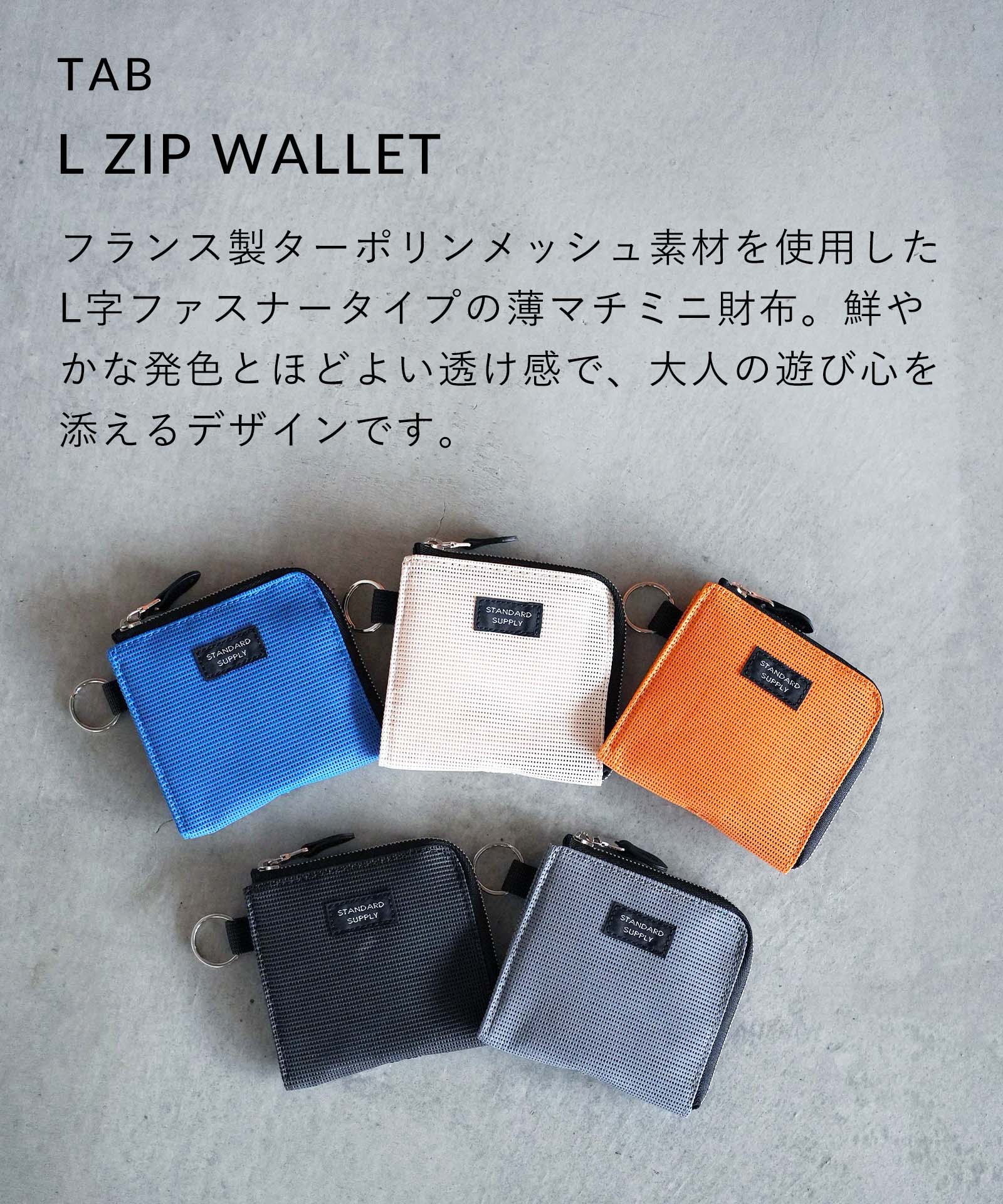 STANDARD SUPPLY（スタンダードサプライ） ポーチ STANDARD SUPPLY TAB