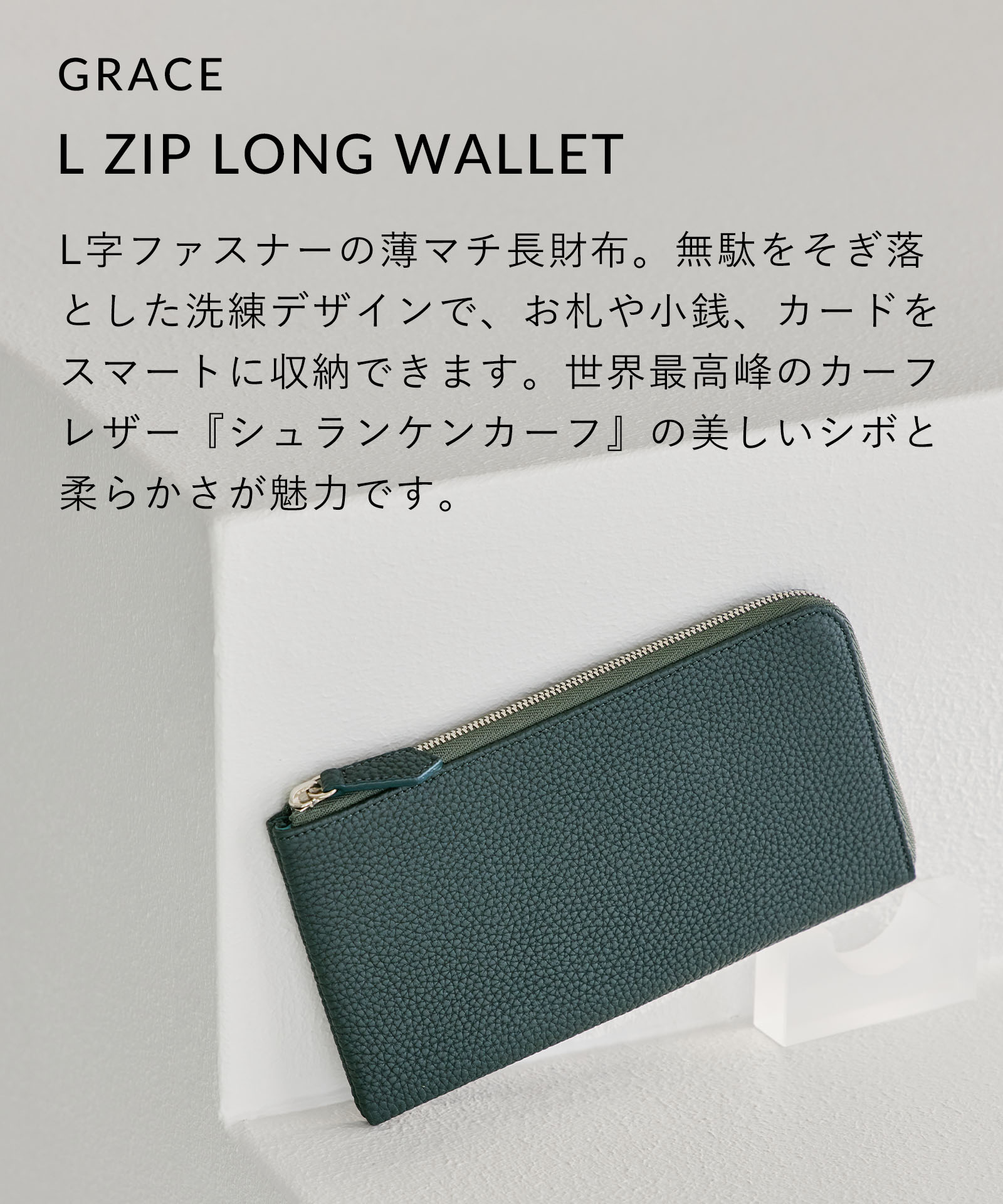 STANDARD SUPPLY（スタンダードサプライ） 公式ストア 財布 STANDARD