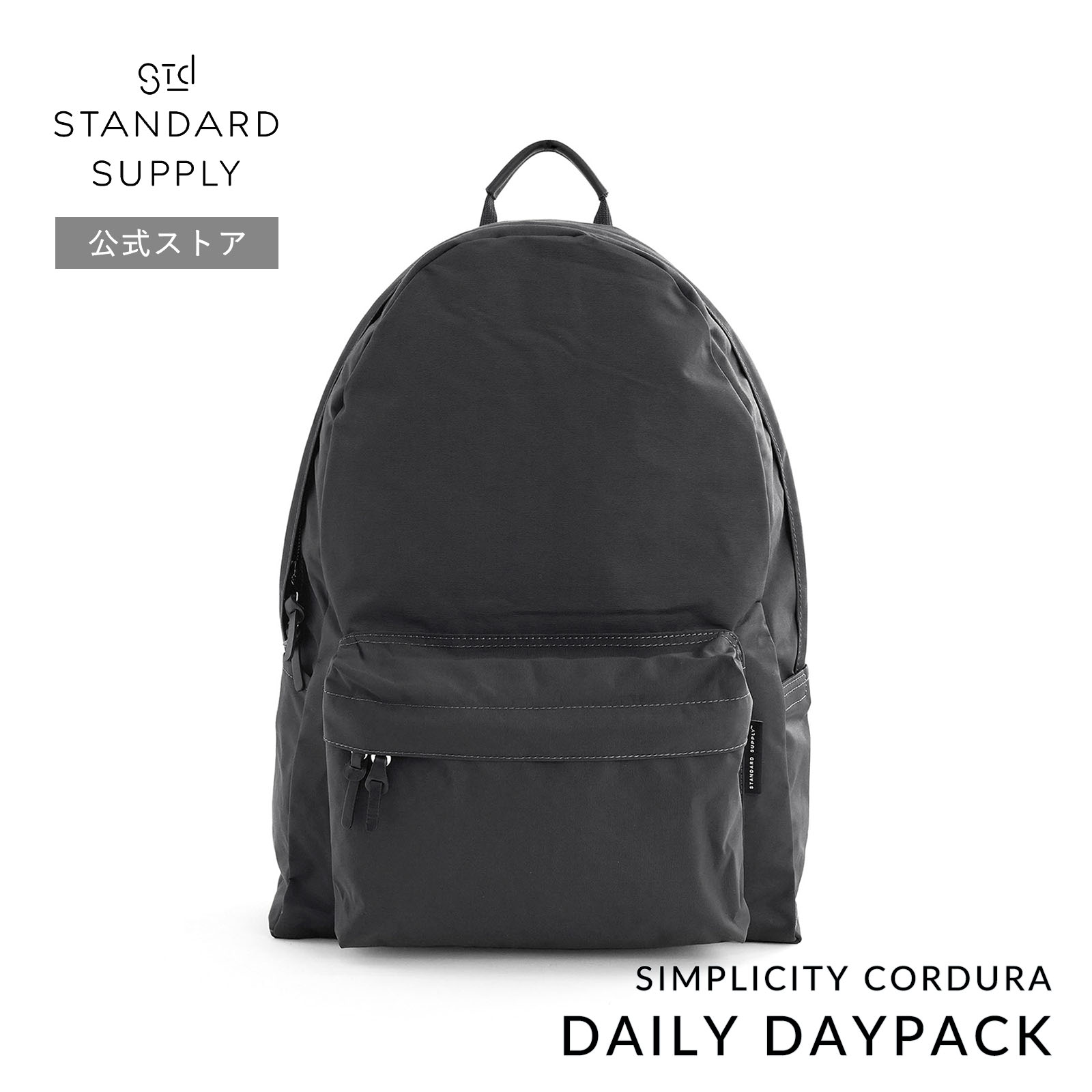 STANDARD SUPPLY 公式ストア リュック・デイパック スタンダード