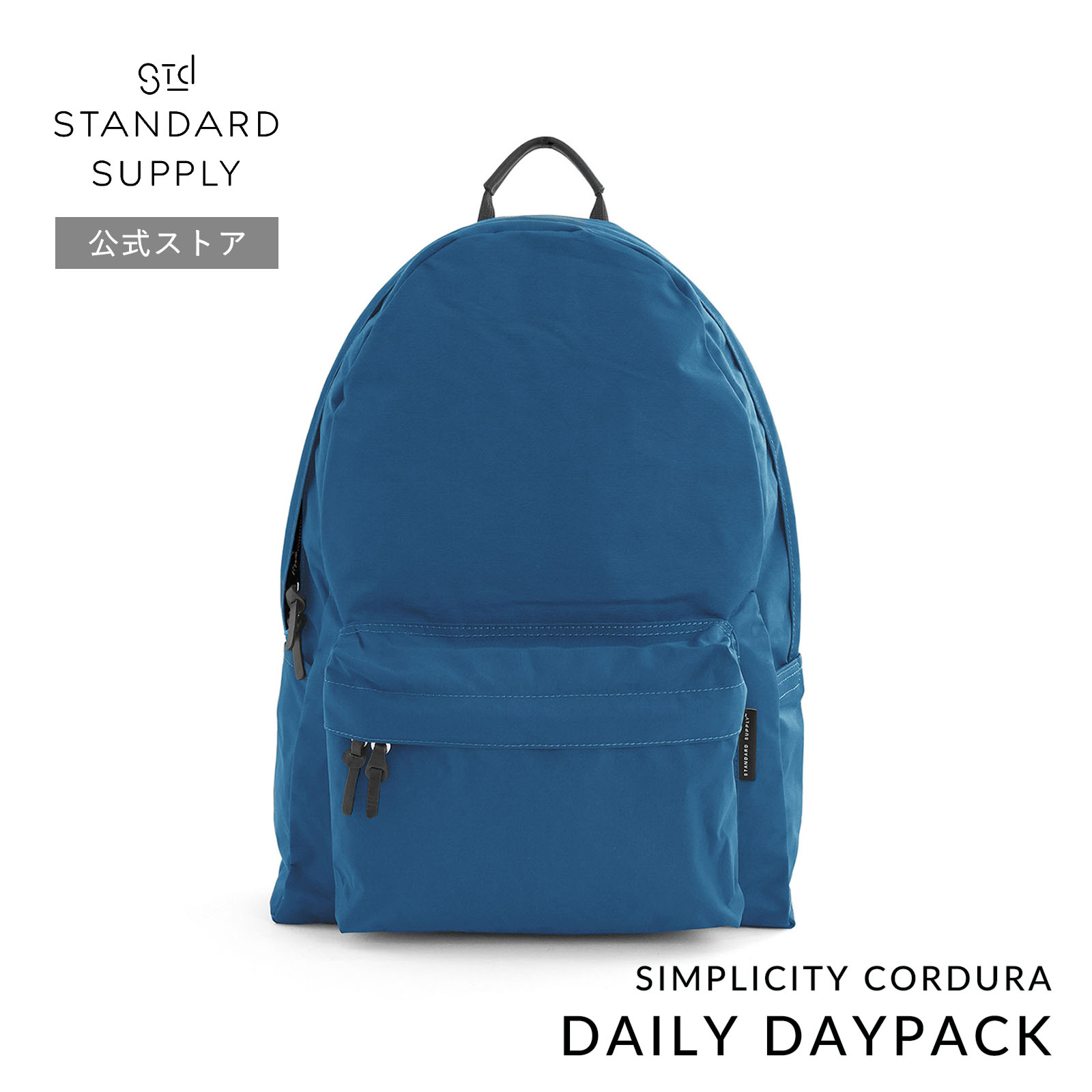 STANDARD SUPPLY（スタンダードサプライ） 公式ストア リュック