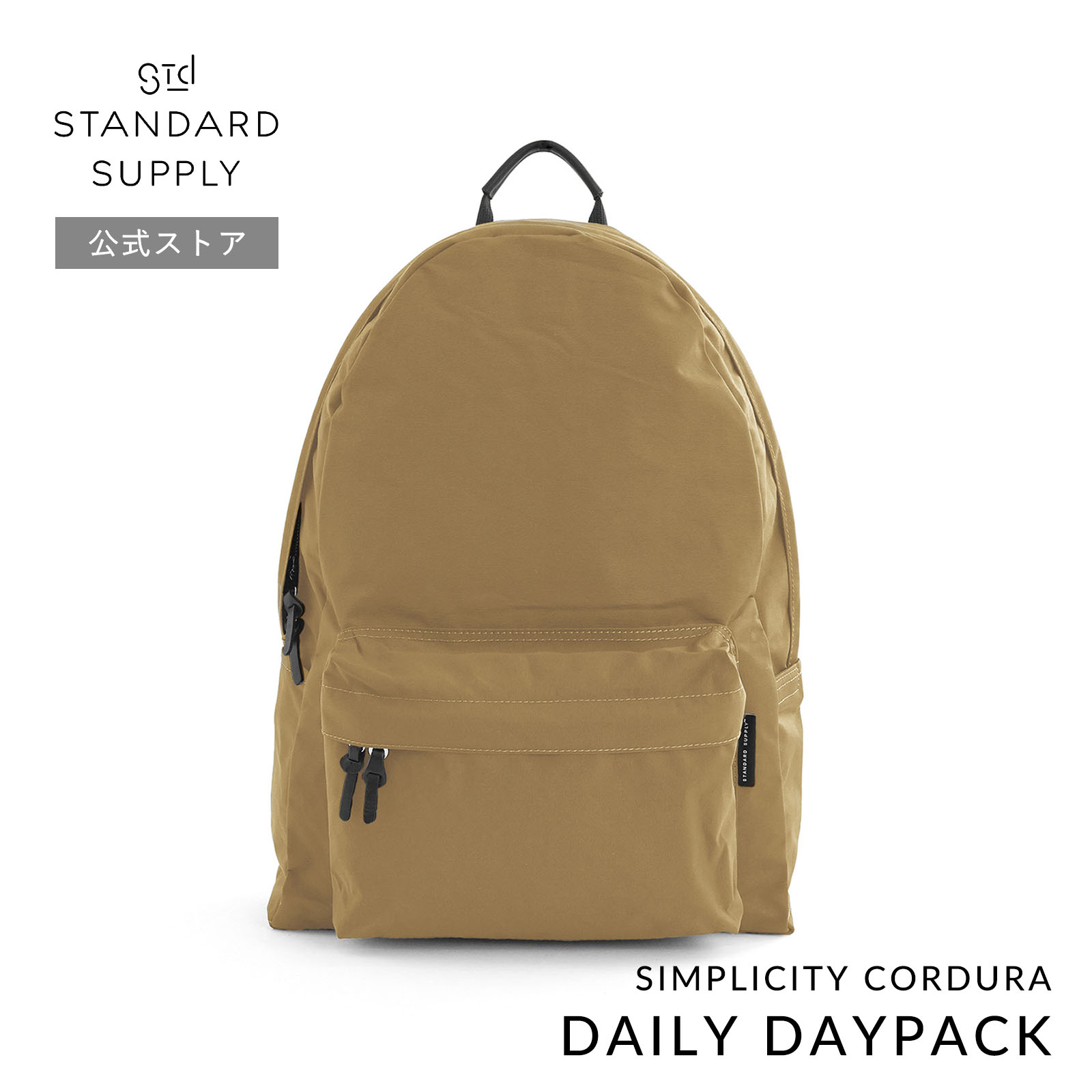 STANDARD SUPPLY（スタンダードサプライ） 公式ストア リュック