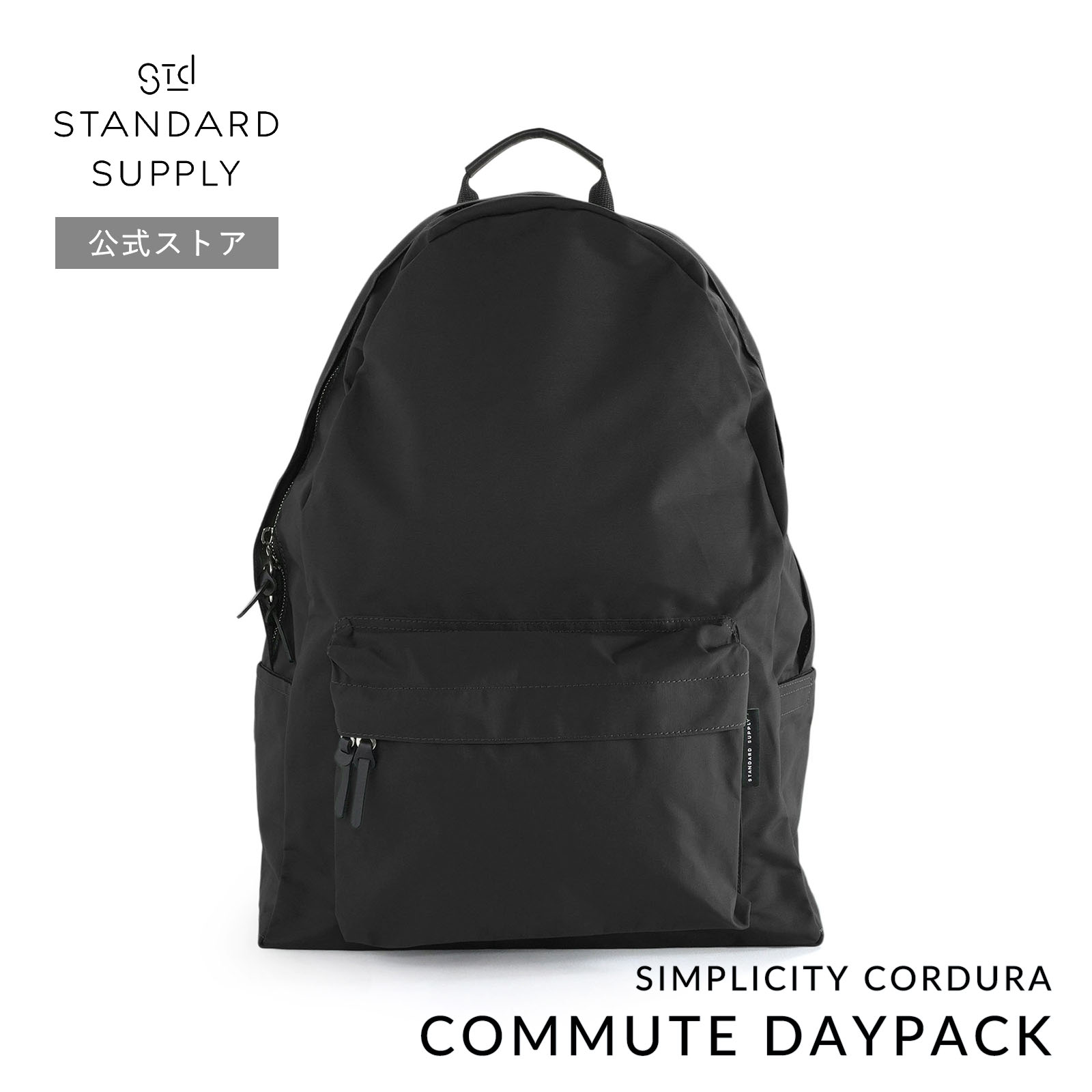 STANDARD SUPPLY 公式ストア リュック デイパックスタンダード