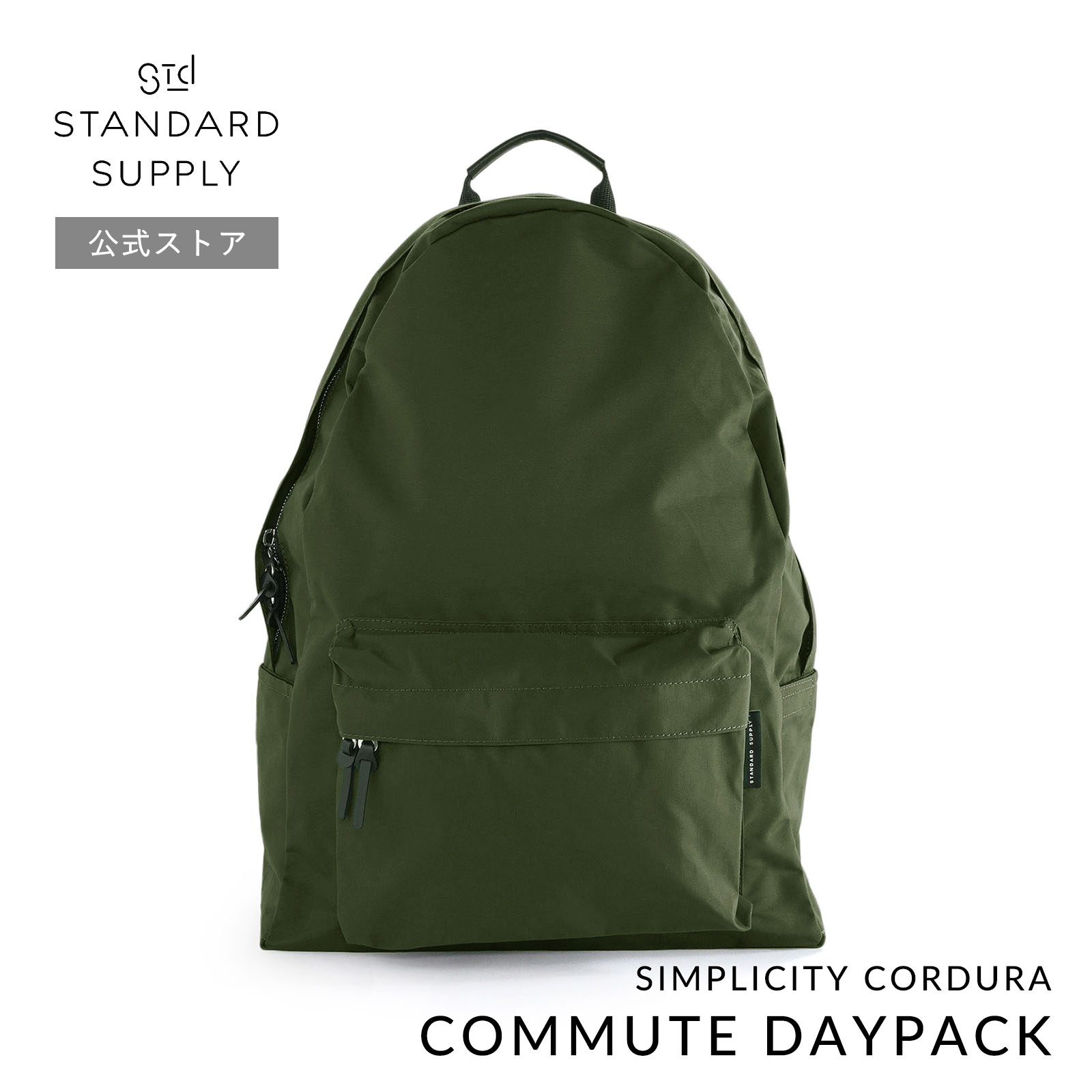 STANDARD SUPPLY（スタンダードサプライ） 公式ストア リュック