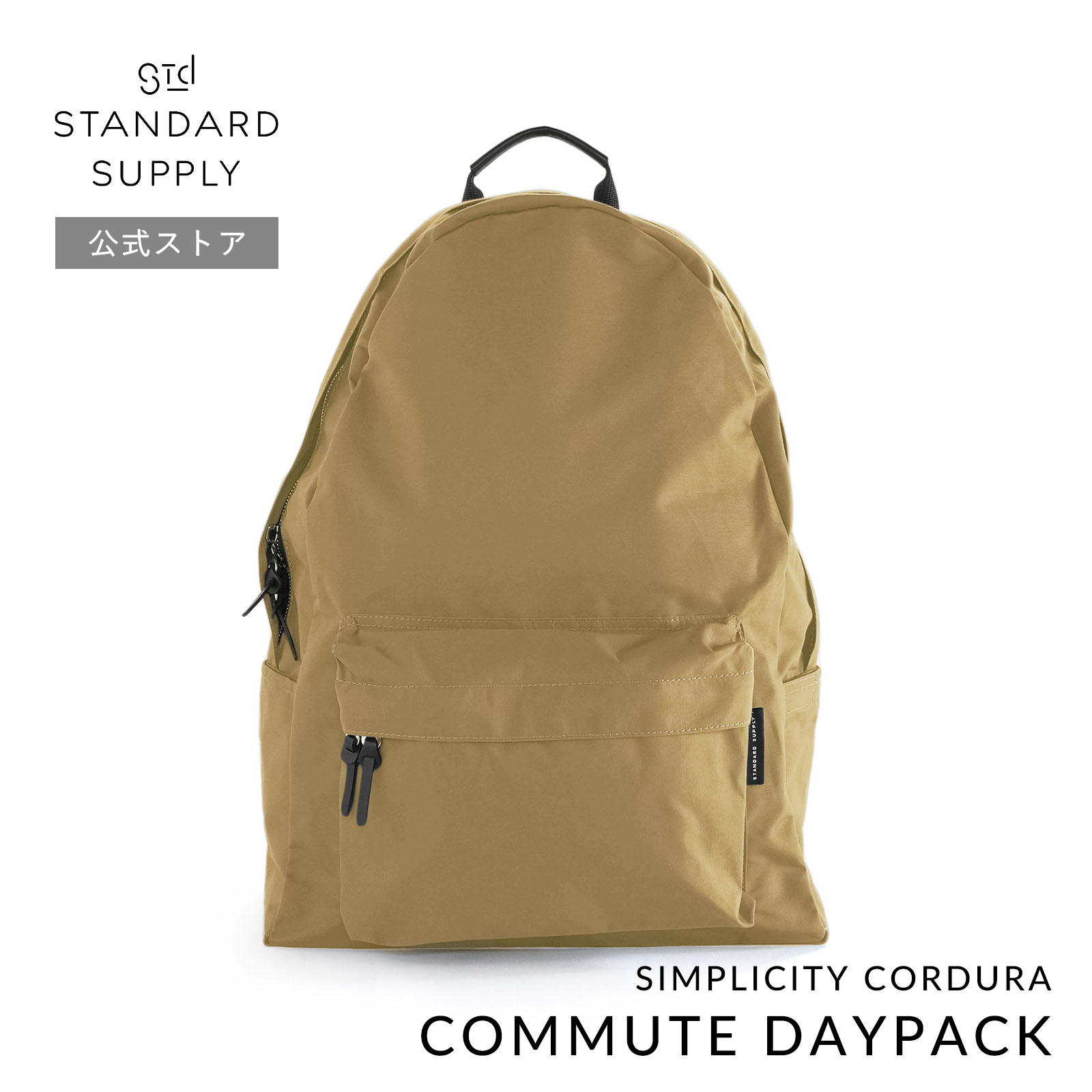 STANDARD SUPPLY（スタンダードサプライ） 公式ストア リュック