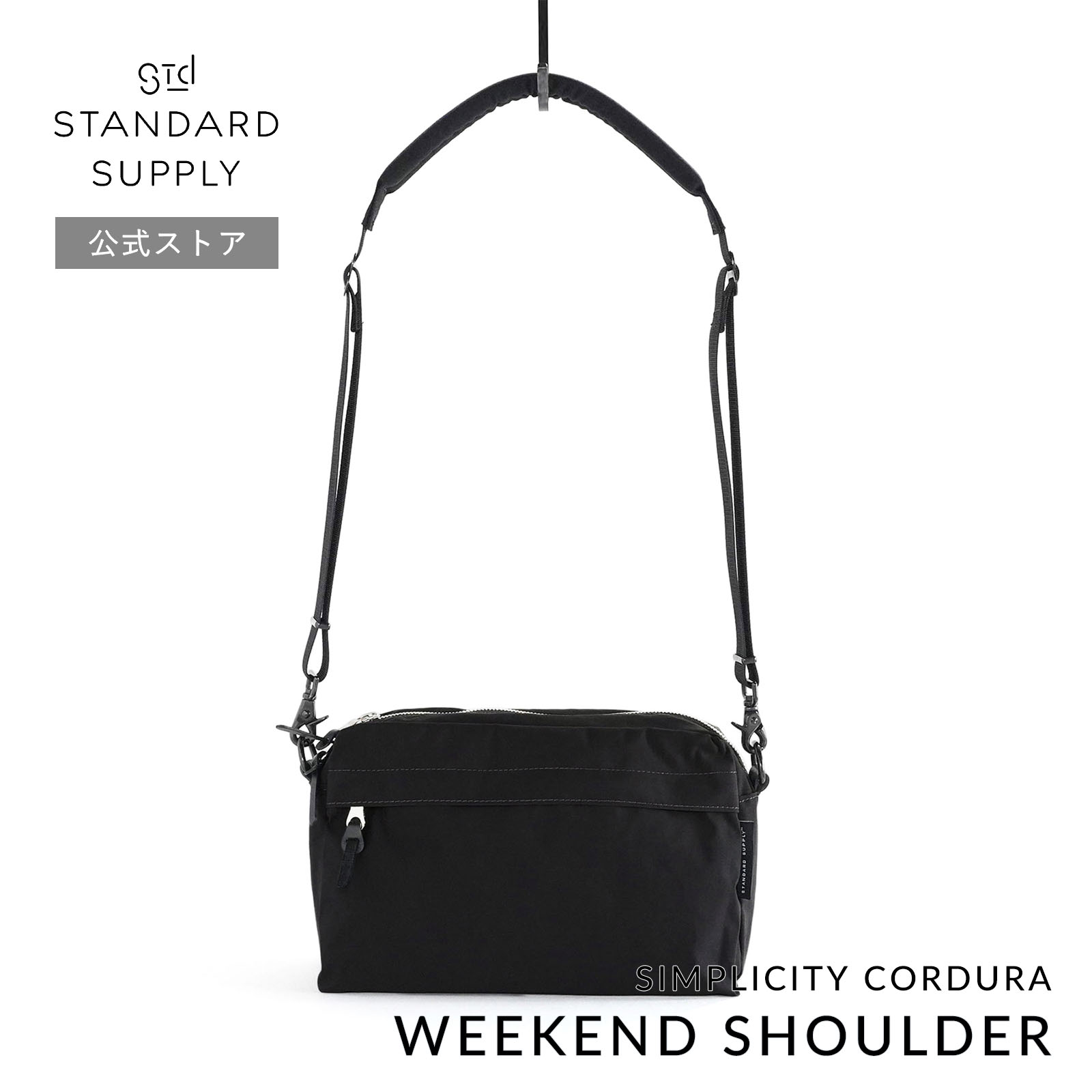 STANDARD SUPPLY 公式ストア ショルダーバッグ スタンダード