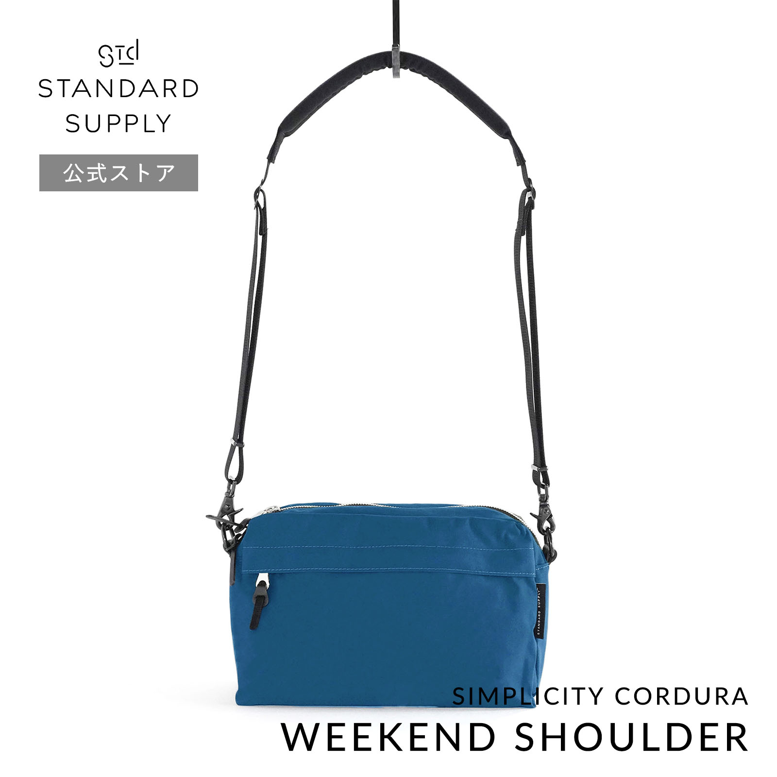 STANDARD SUPPLY（スタンダードサプライ） 公式ストア ショルダー
