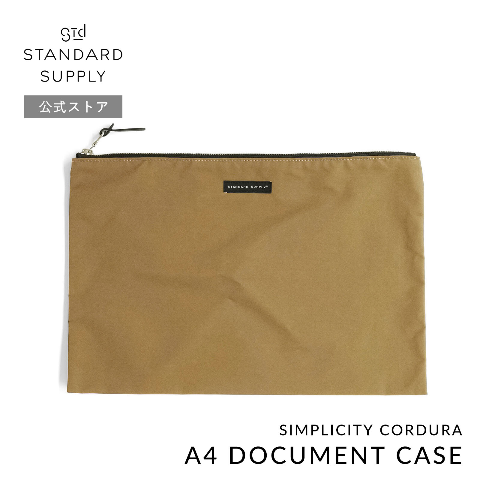 STANDARD SUPPLY（スタンダードサプライ） 公式ストア ポーチ STANDARD