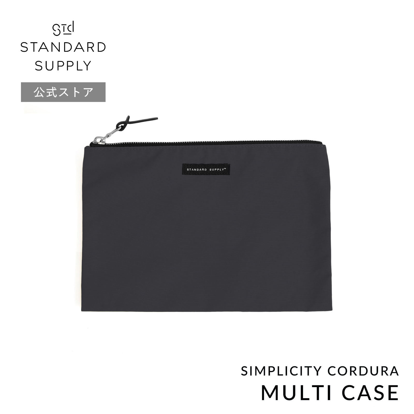 STANDARD SUPPLY（スタンダードサプライ） 公式ストア ポーチ STANDARD