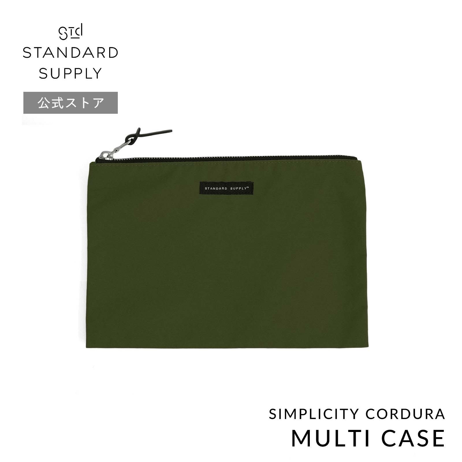 STANDARD SUPPLY（スタンダードサプライ） 公式ストア ポーチ STANDARD