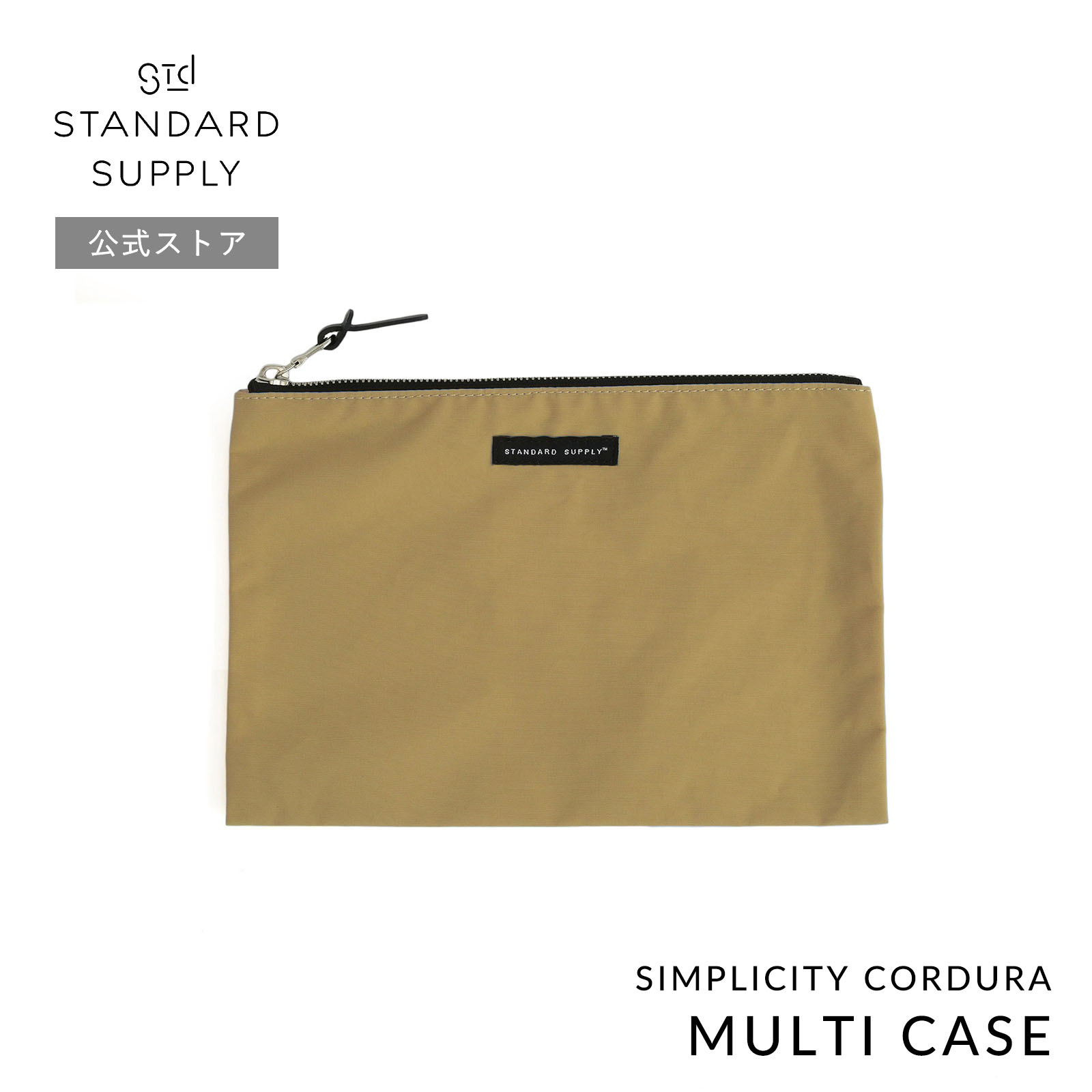 ★ゆう【マルチケース／ポーチ】2点おまとめ ☆ゆう様専用【マルチケース／ポーチ】2点おまとめ ポーチ・マルチ