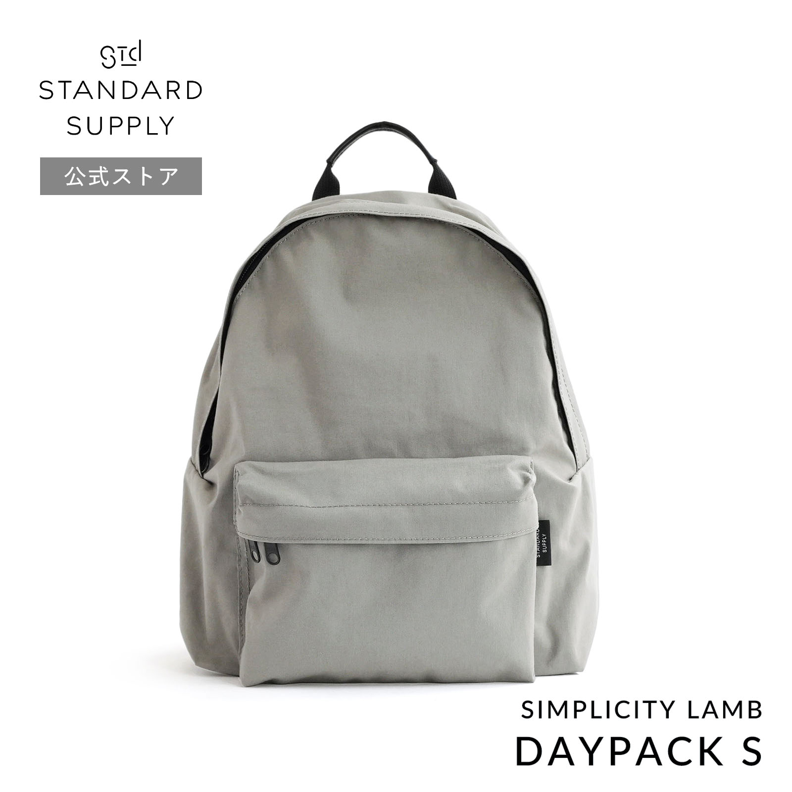 STANDARD SUPPLY グレー バックパック STANDARD SUPPLY（スタンダードサプライ） 公式ストア リュック