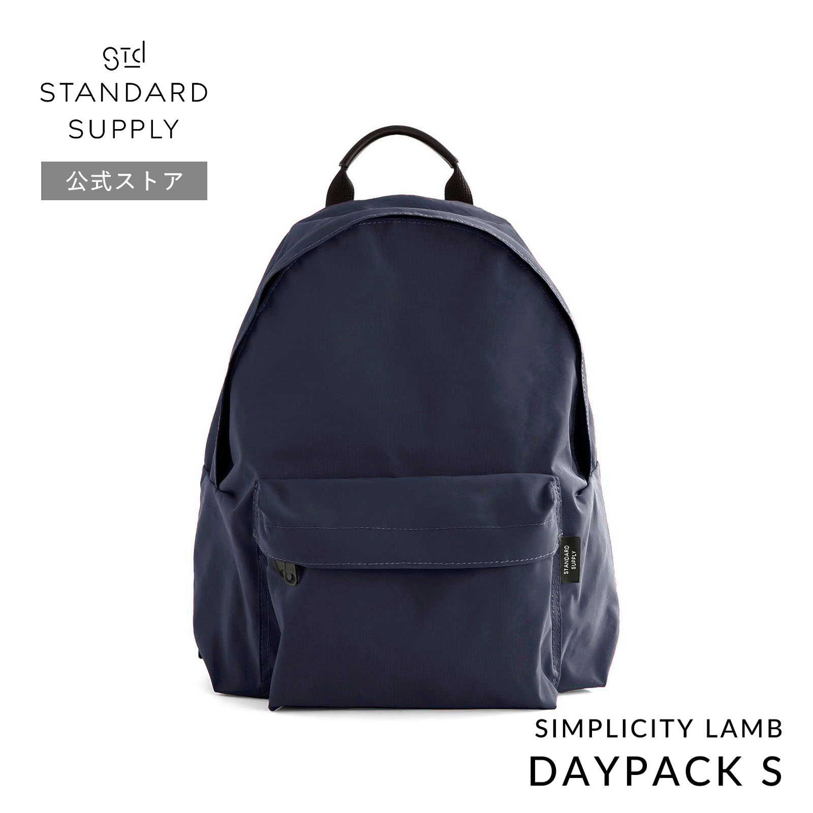 STANDARD SUPPLY（スタンダードサプライ） 公式ストア リュック
