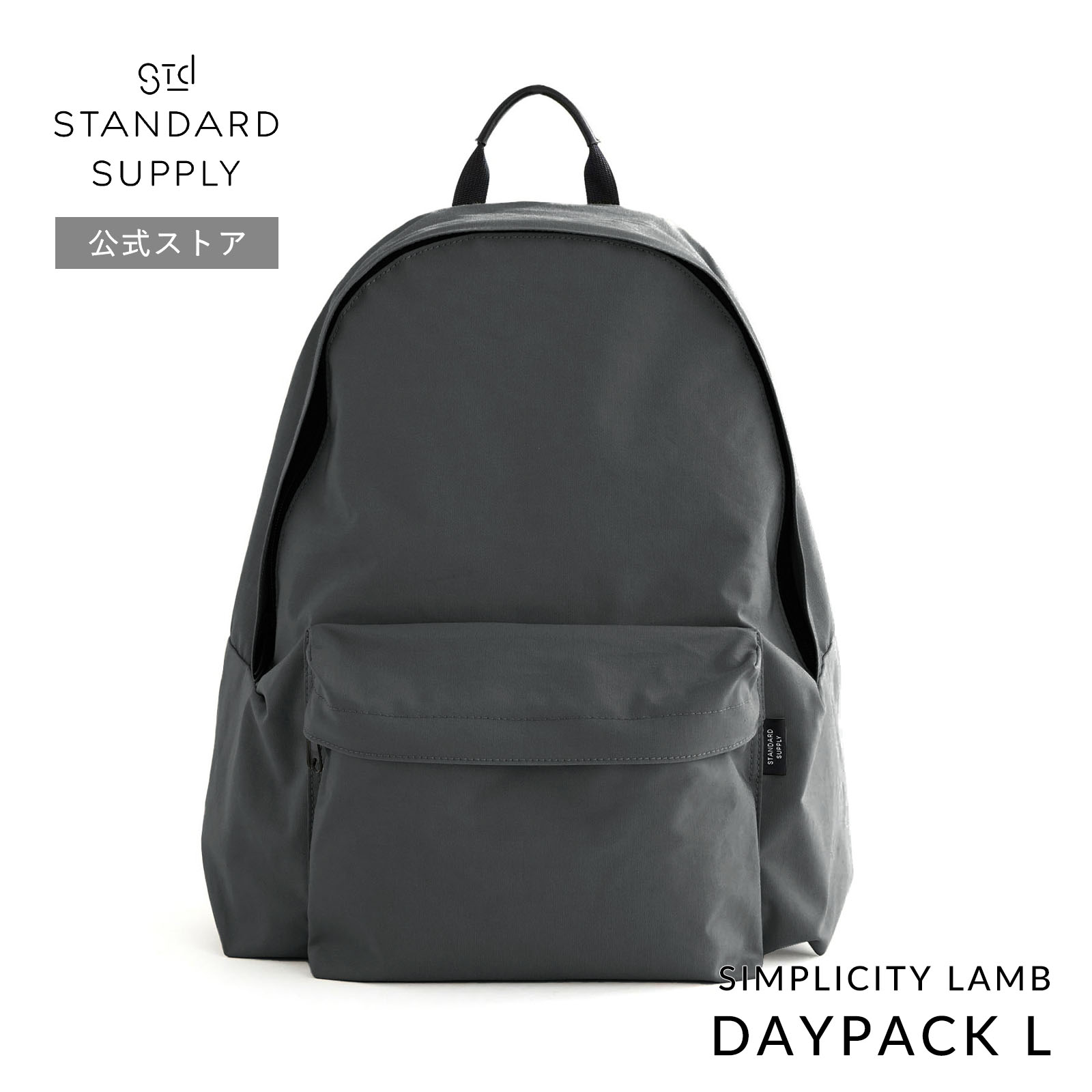 STANDARD SUPPLY（スタンダードサプライ） 公式ストア リュック