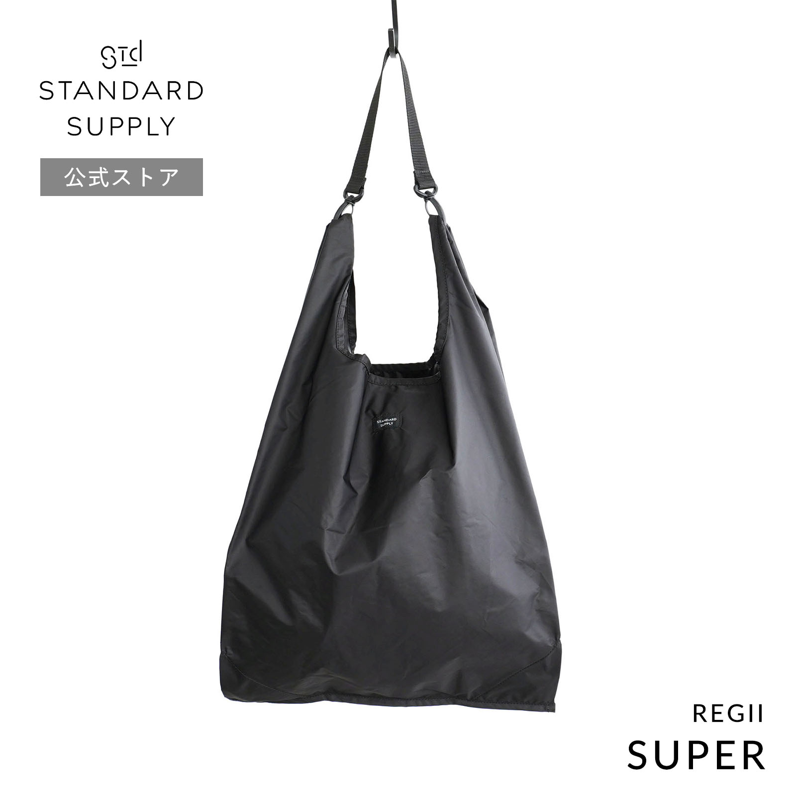STANDARD SUPPLY 公式ストア トートバッグ スタンダードサプライ