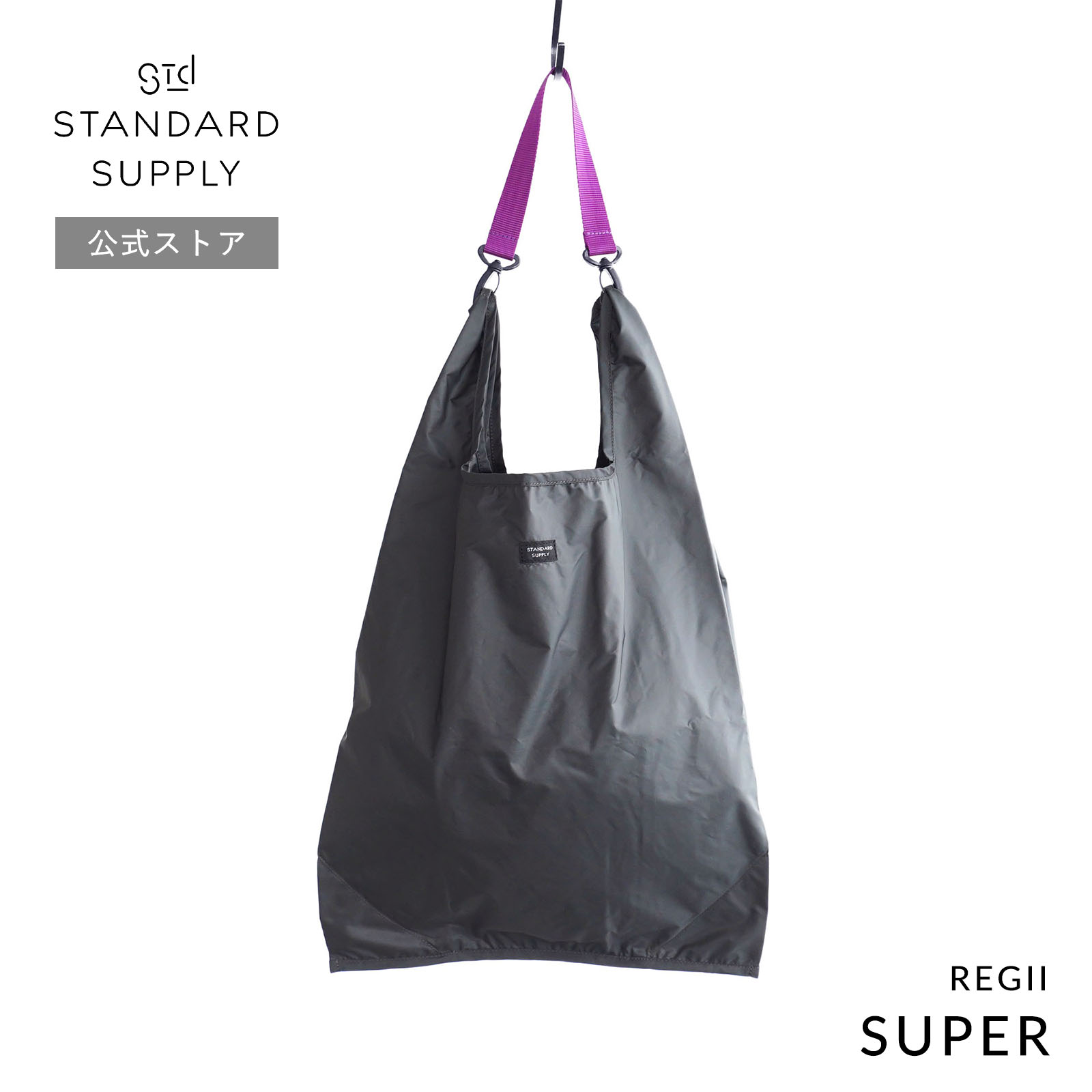 STANDARD SUPPLY GLR レジ　スーパー　トートバッグ STANDARD SUPPLY（スタンダードサプライ）の「【別注