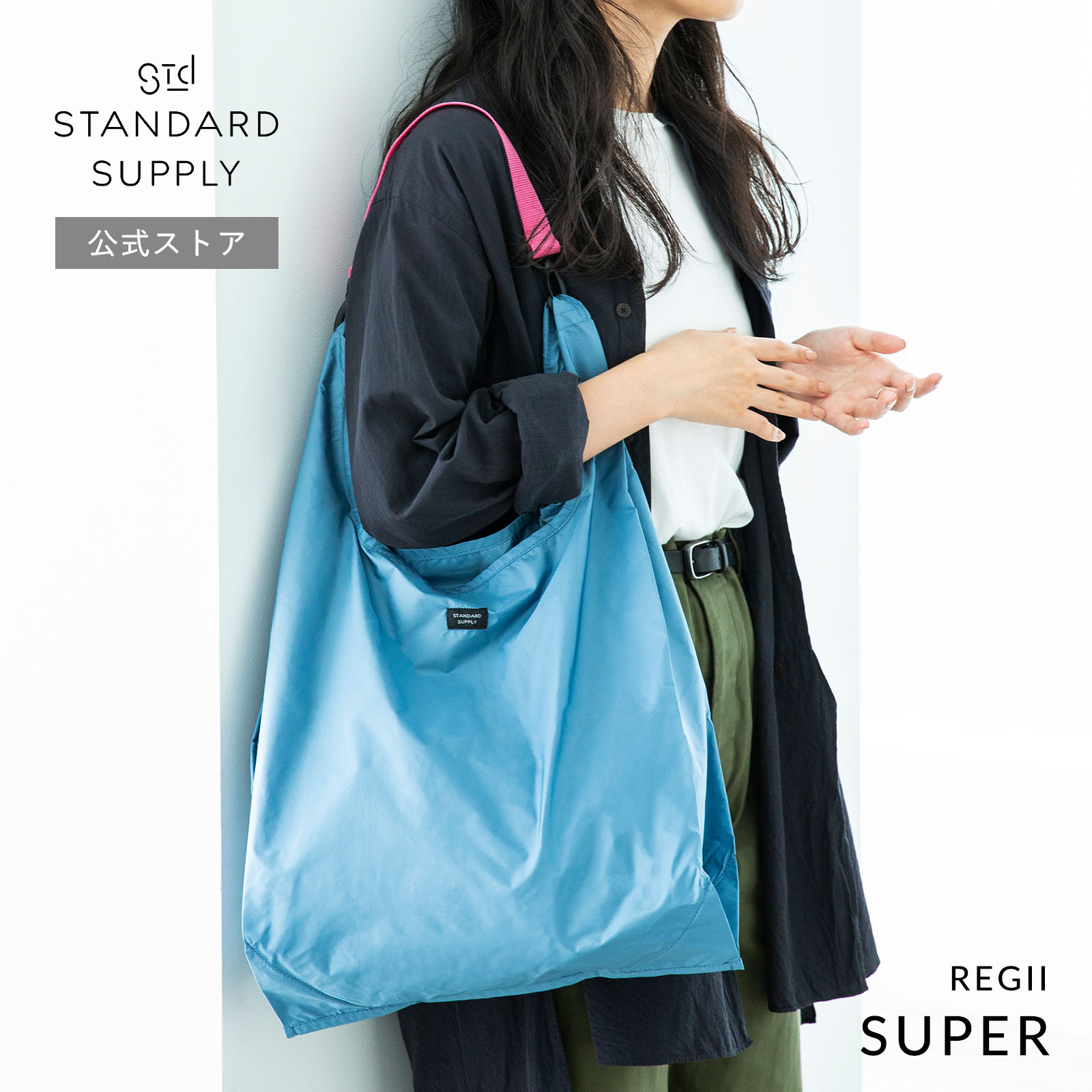 STANDARD SUPPLY 公式ストア トートバッグ スタンダードサプライ