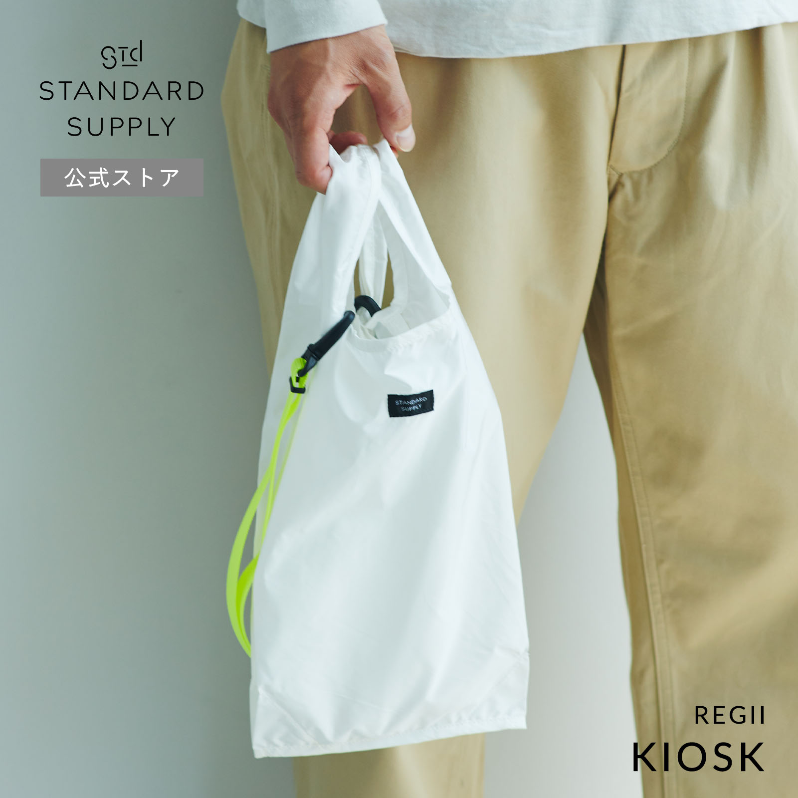 STAUD R25P2327SNEART 関税送料込 SIMPLICITY ZIP TOP SHOULDER ジップトップショルダー