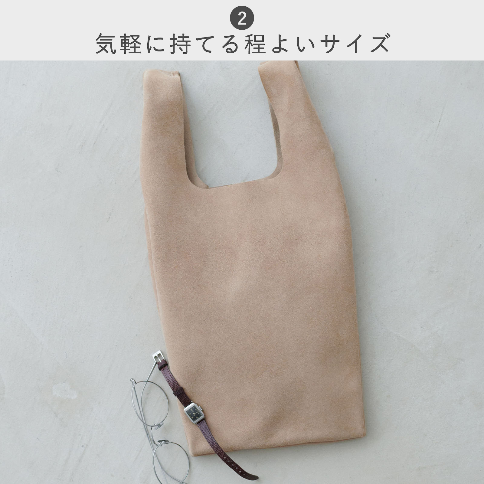STANDARD SUPPLY（スタンダードサプライ）