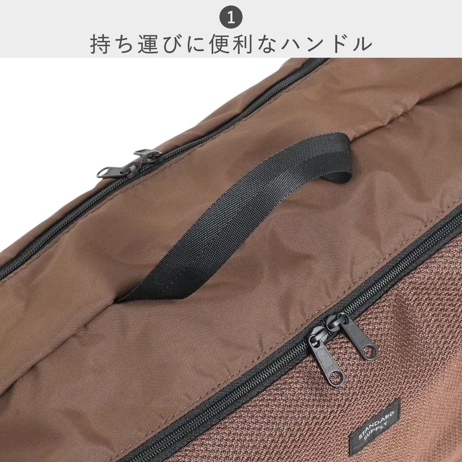 STANDARD SUPPLY（スタンダードサプライ）