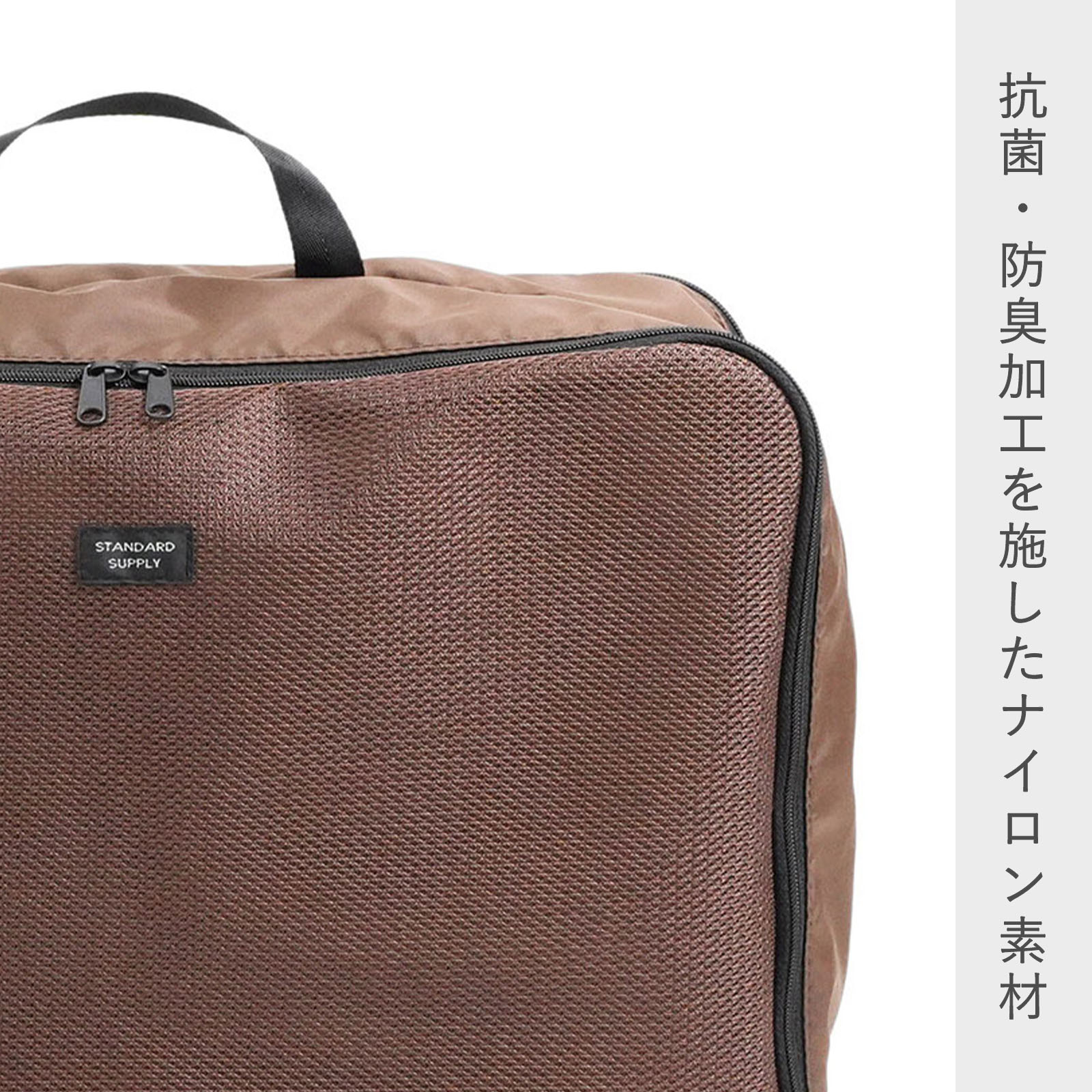 STANDARD SUPPLY（スタンダードサプライ）