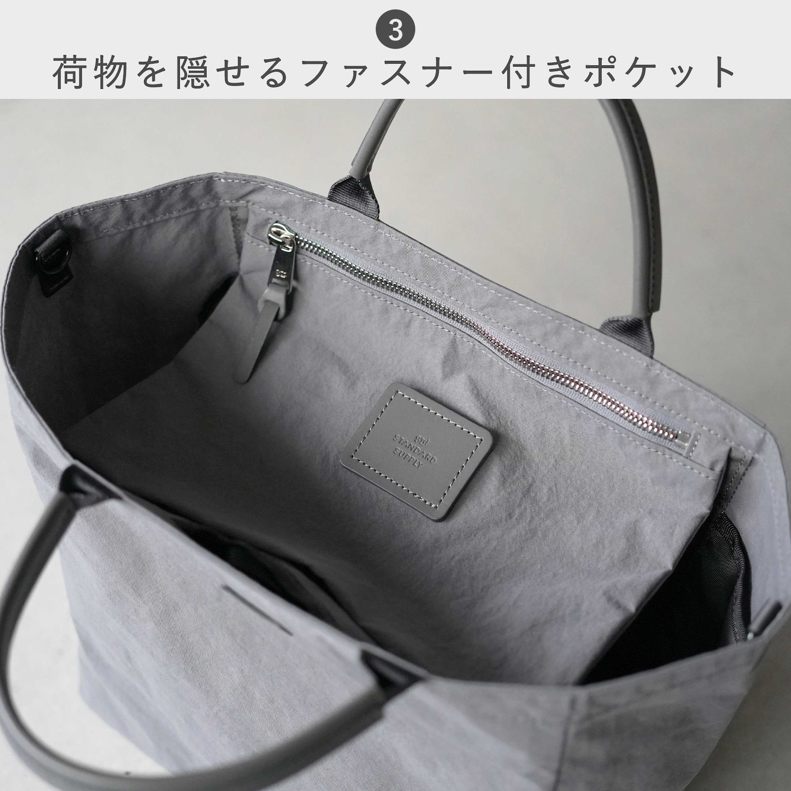STANDARD SUPPLY（スタンダードサプライ） 公式ストア ECモール限定 