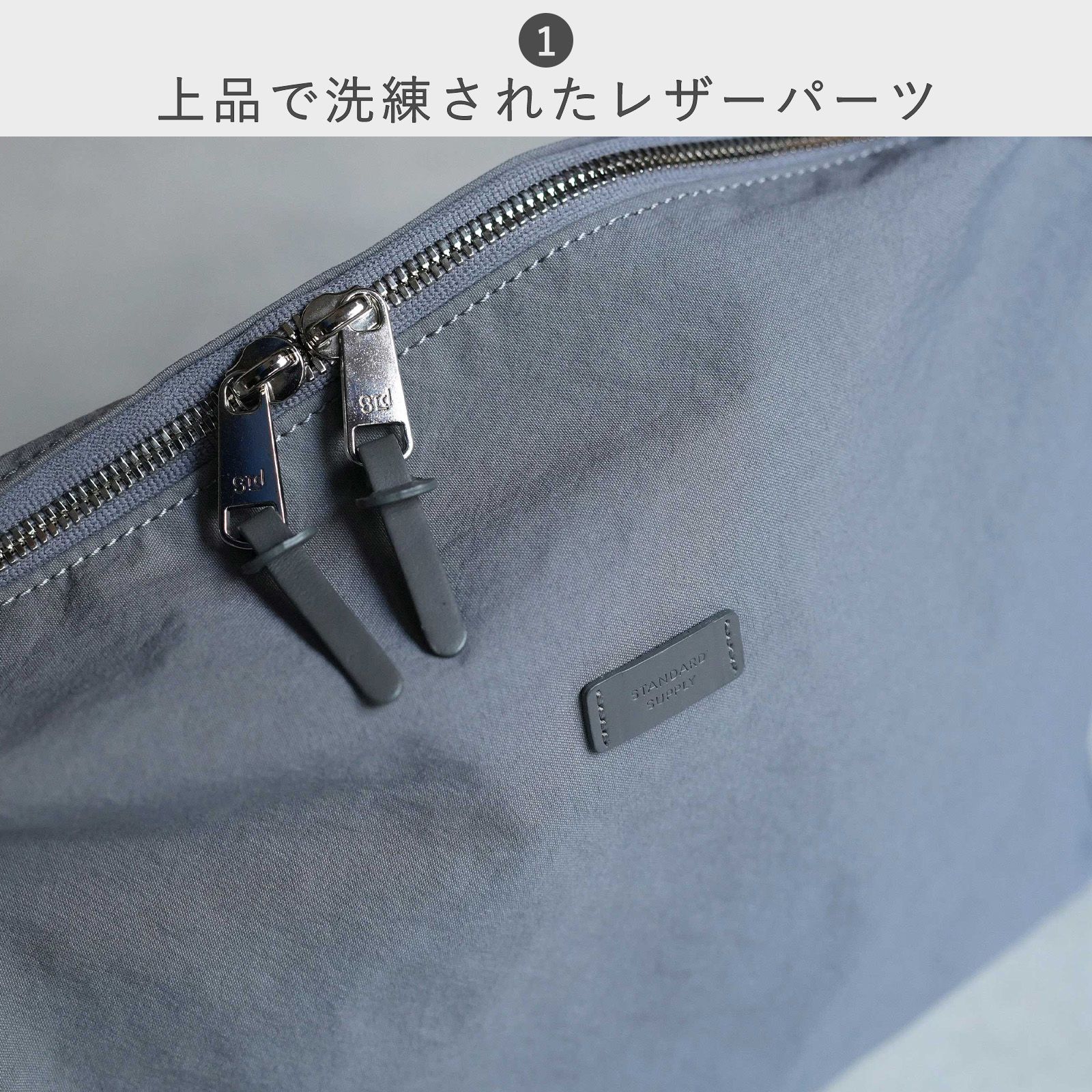 STANDARD SUPPLY（スタンダードサプライ） 公式ストア ECモール限定 