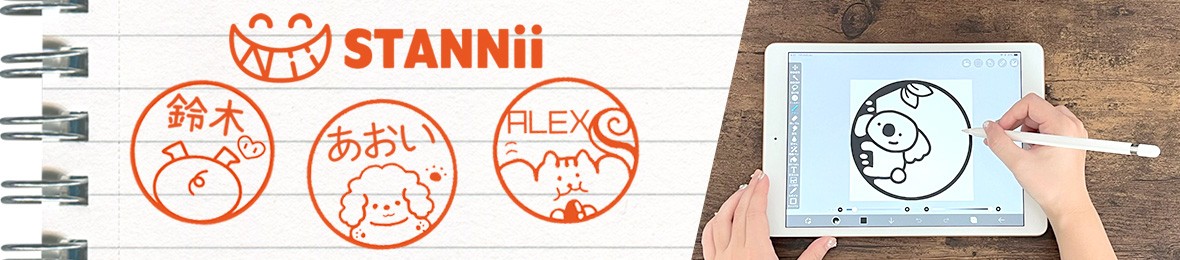 STANNii ヘッダー画像