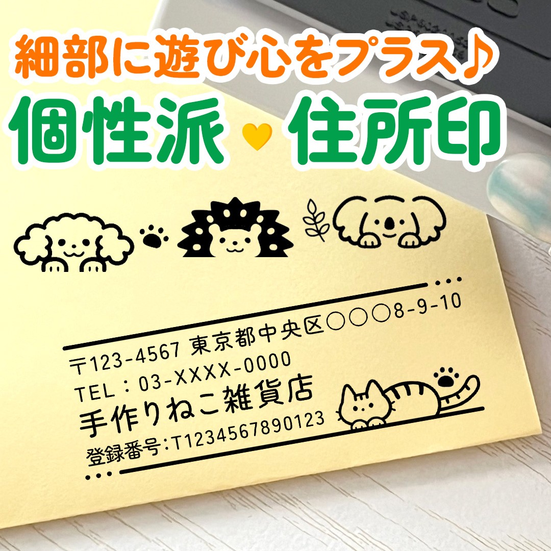 STANNii - Yahoo!ショッピング