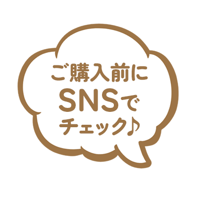 STANNii - Yahoo!ショッピング