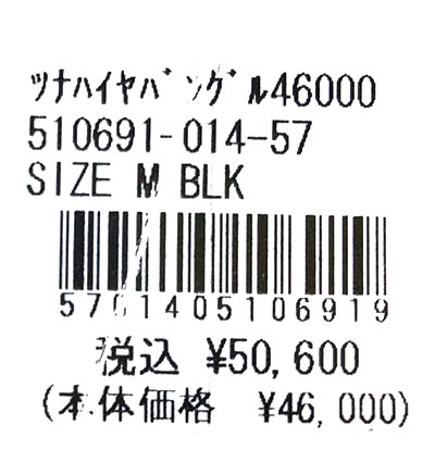 ☆グッズ/TSUNAIHAIYA/ツナイハイヤ/Deer Bangle/ディアーバングル 