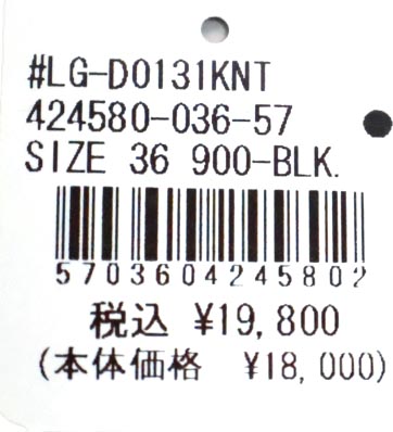 LE GLAZIK（ルグラジック） ☆レディース ミックスカラー クルーネック