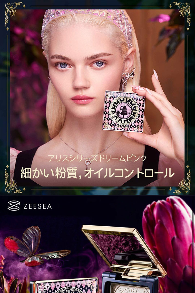 ZEESEA アリスドリームランドパウダー Alice Dream Land Powder オイルコントロールパウダー 中國コスメ ZEESEA ベース メイク :zeesea-alice-dream-land-powder:スターコスメ - 通販 - Yahoo!ショッピング