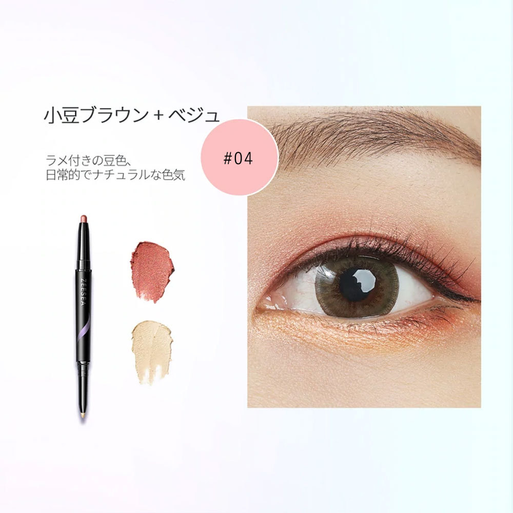 ZEESEA Dual Cream Highlighter Eyeshadow Stick ダブルカラーアイシャドウ 涙袋ペン 涙袋メイク 中國コスメ  アイメイク メイクアップ ZEESEA ハイライター :Dual-Cream-Highlighter-Eyeshadow-Stick:スターコスメ -  通販 - Yahoo!ショッピング