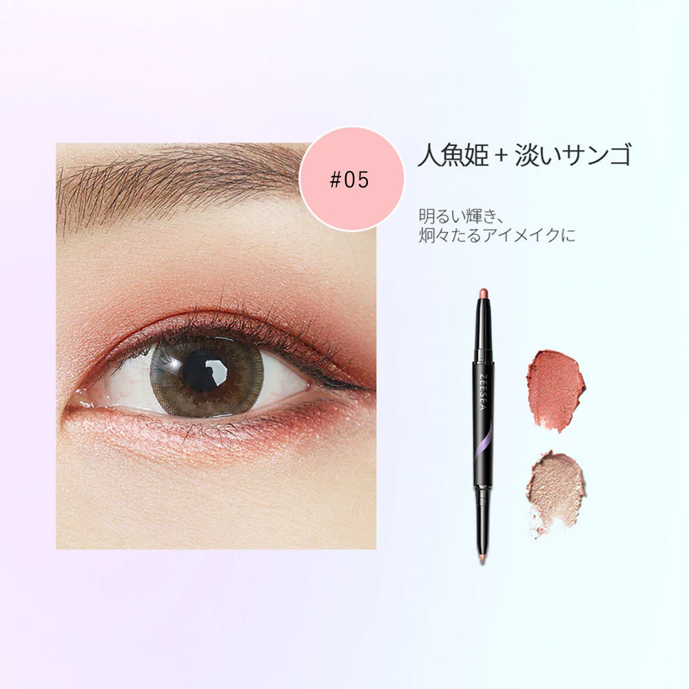 ZEESEA Dual Cream Highlighter Eyeshadow Stick ダブルカラーアイシャドウ 涙袋ペン 涙袋メイク 中國コスメ  アイメイク メイクアップ ZEESEA ハイライター :Dual-Cream-Highlighter-Eyeshadow-Stick:スターコスメ -  通販 - Yahoo!ショッピング