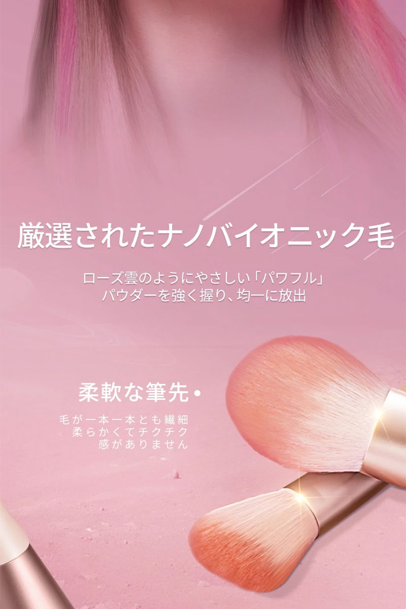 ZEESEA ローズクラウドメイクブラシセット（ 8本セット ）Rosette Nebula Brush Set (8ea) ケース 収納 セット  フェイスブラシ 大 :zeesea-rose-bursh-set:スターコスメ 通販 