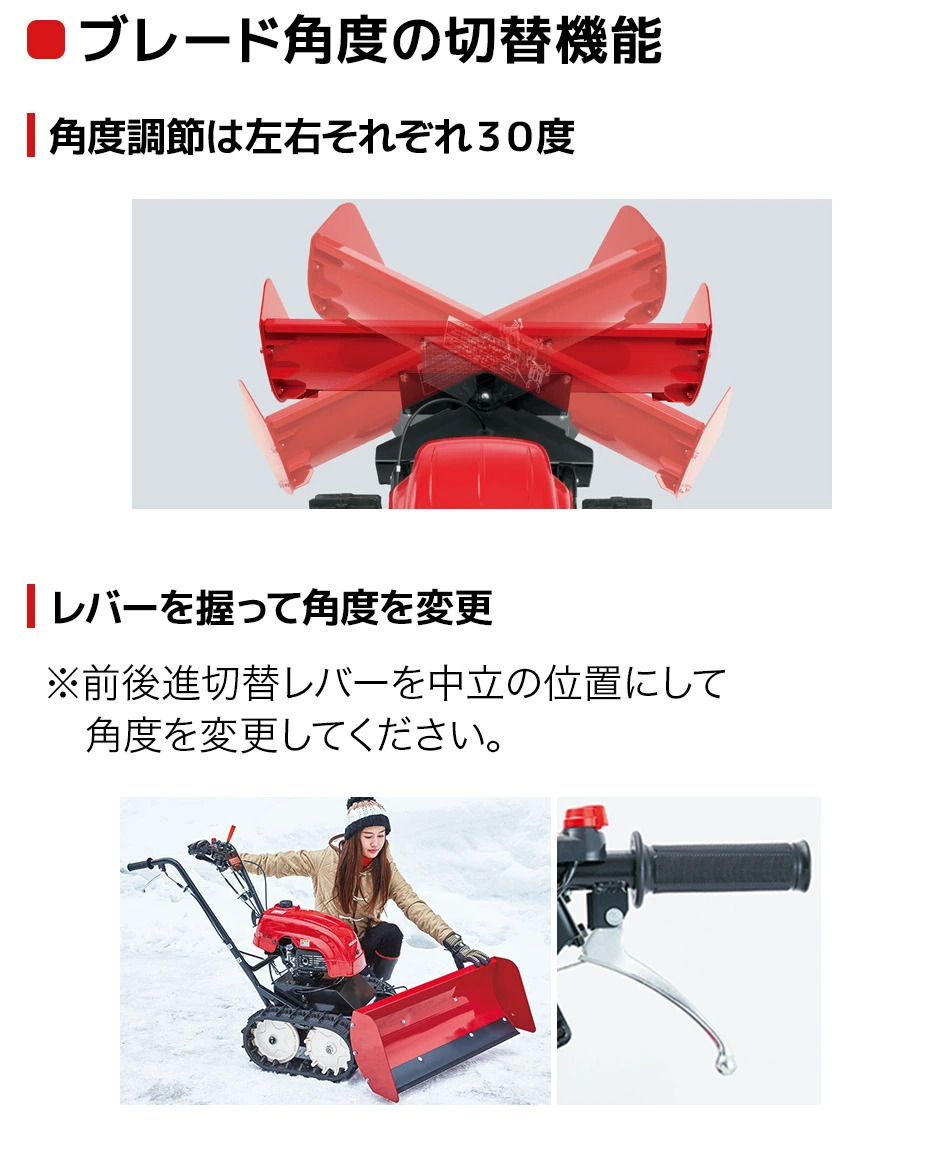 ホンダ（HONDA） 【ご予約受付中】除雪機 家庭用 ユキオス SB800 JVT