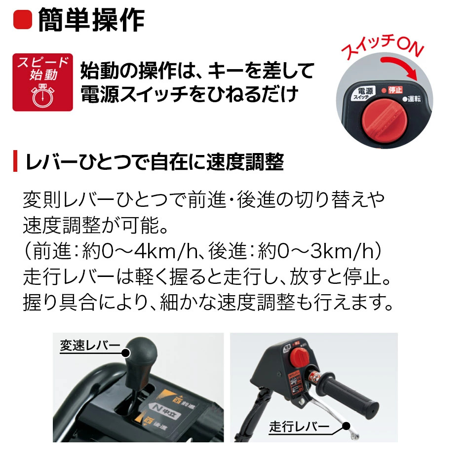 ホンダ（HONDA） 【ご予約受付中】除雪機 家庭用 SB800e-J ユキオスe