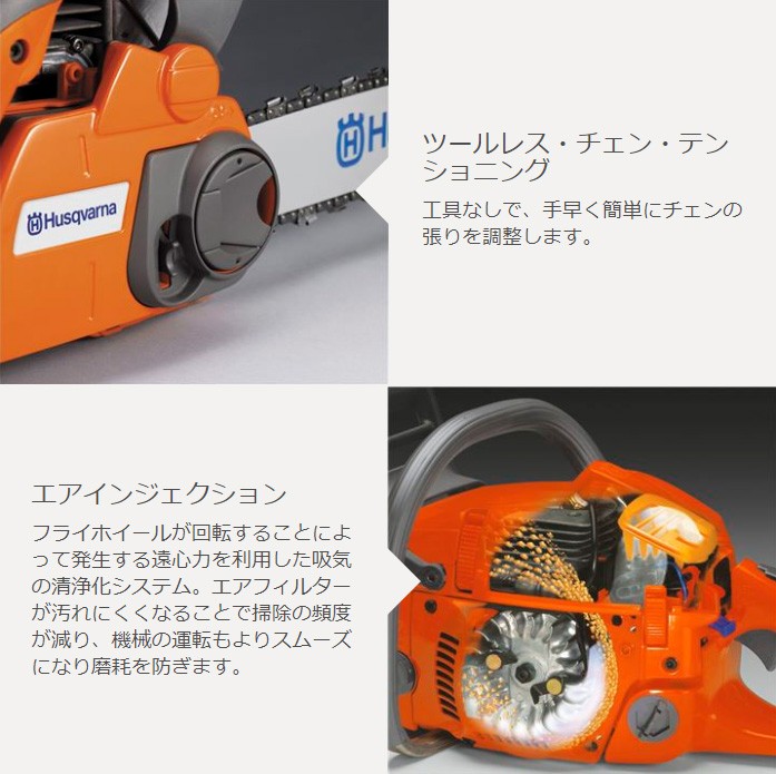 チェンソー ハスクバーナ 120e Mark II 35cmRT 14 チェンソー ハスクバーナ 120e Mark II 35cmRT 14