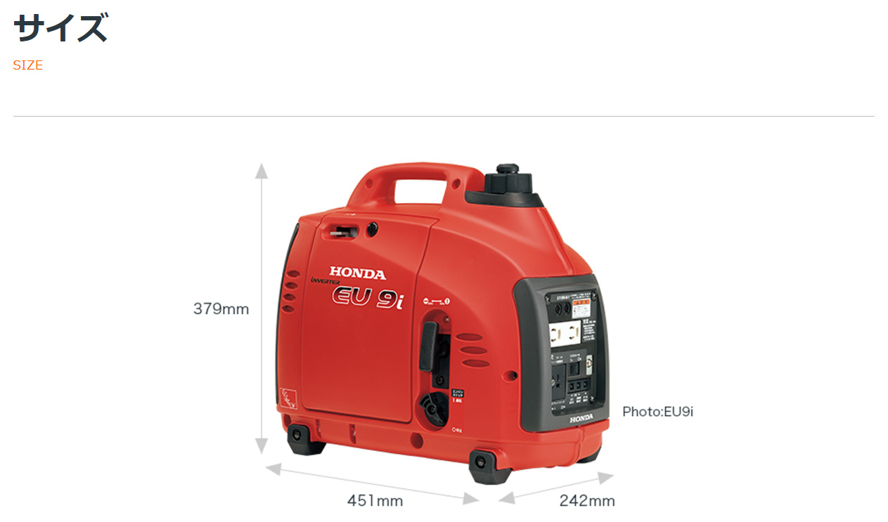 オープニング 大放出セール ホンダ 家庭用 900W インバーター発電機 JN3 EU9i-entry 発電機 発電機・ポータブル電源