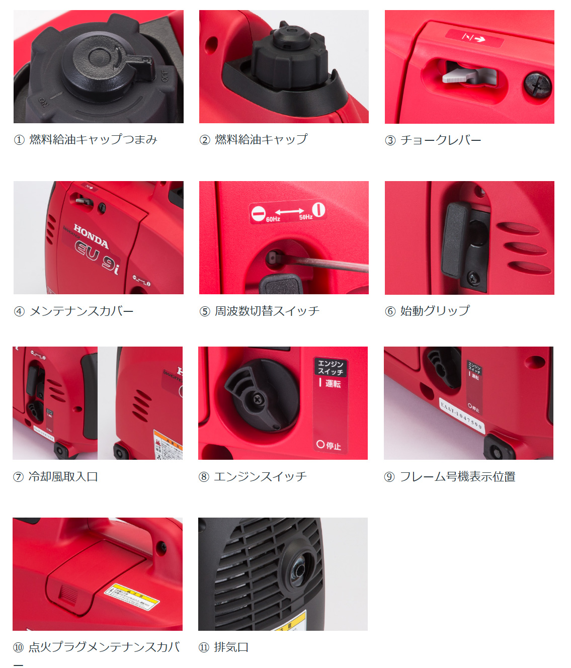 ホンダ（HONDA） 発電機 EU9i-JN1 + 純正ボディカバー（11873）セット