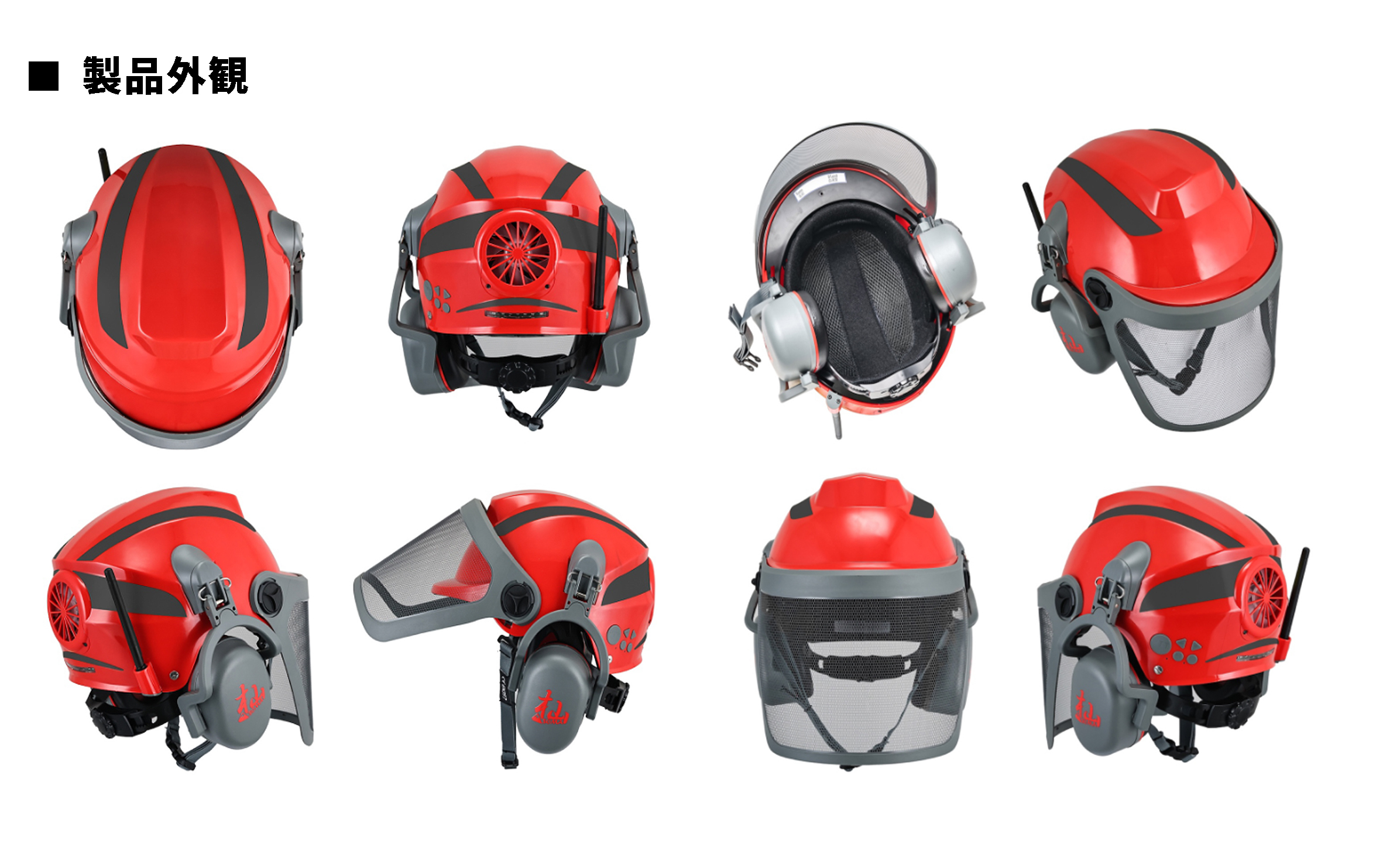 林業ヘルメット WAKO（ワコー） 【予約商品】WAKO 和光商事 杣(SOMA) 林業ヘルメット