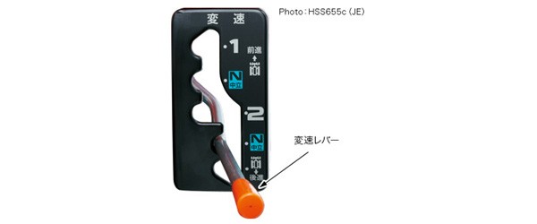 ホンダ（HONDA） 【ご予約受付中】除雪機 家庭用 HSS655c-J1 小型 軽量