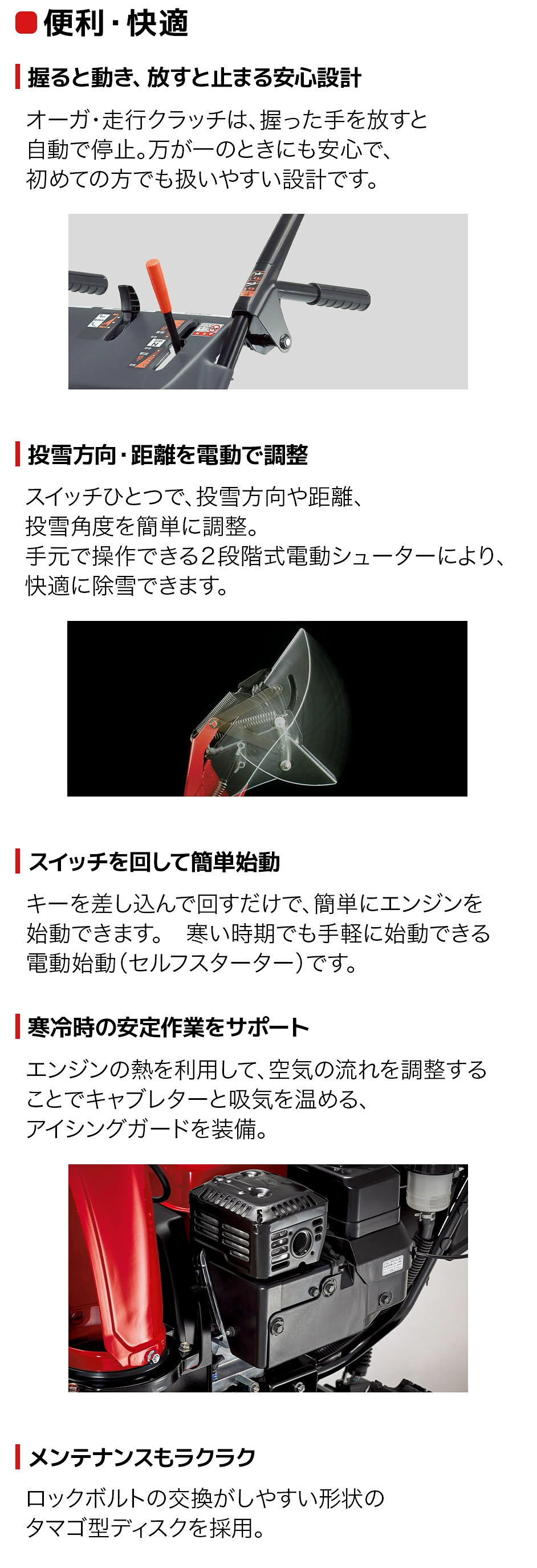 ホンダ（HONDA） 【ご予約受付中】除雪機 家庭用 HSS970n-J 小型