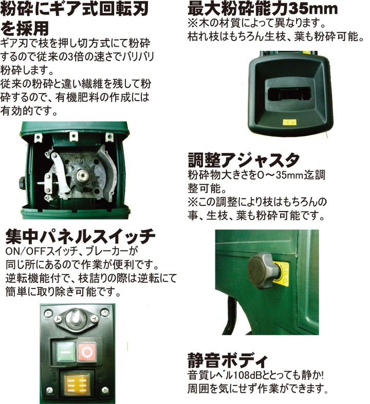 13周年記念イベントが リョービ Ryobi ガーデンシュレッダー Gs 10 B Fucoa Cl