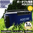 ポータブルバッテリー Amazon.co.jp: 屋外電源600Wハイパワー220Vモバイル電源622Wh大