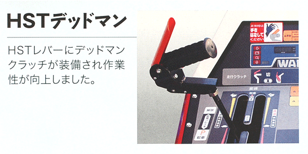 ワドー 中型除雪機 SX2211WT 除雪機 ディーゼルエンジン 軽油 : 農業