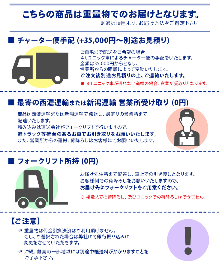 【在庫あり】除雪機 ヤマハ除雪機 YS-1390AR ハイパフォーマンスタイプ/中型除雪機 YS 1390 AR