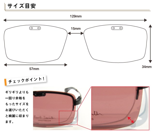 完成品 CAESAR-FLIP2 前掛け 偏光サングラス メンズ スクエア型 専用
