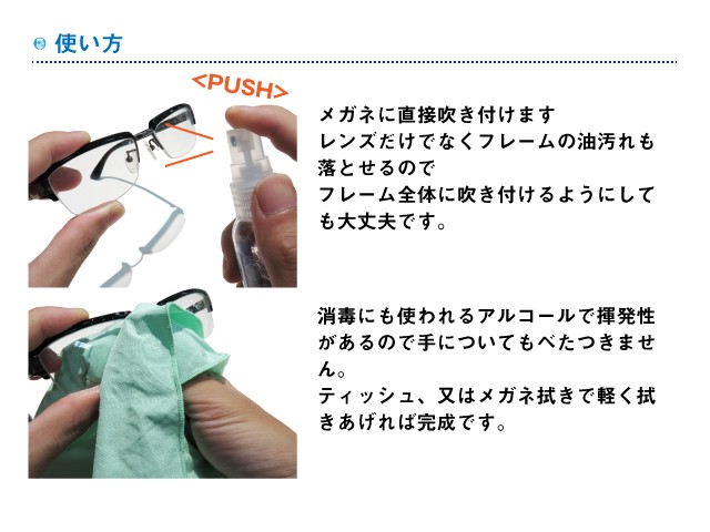 除菌もできる レンズクリーナー ウルトラクラリティー 33ml Sサイズ