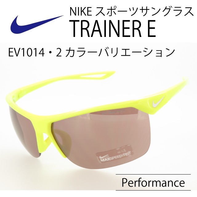 在庫有 Nike ナイキ スポーツサングラス 機能性レンズ Trainer E Ev1014 魅了 Www Muslimaidusa Org